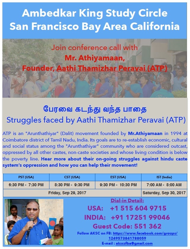 Blue conference-call flyer with photographs of Aathi Thamizhar Peravai members announcing a September 29, 2017 discussion with founder Athiyamaan.