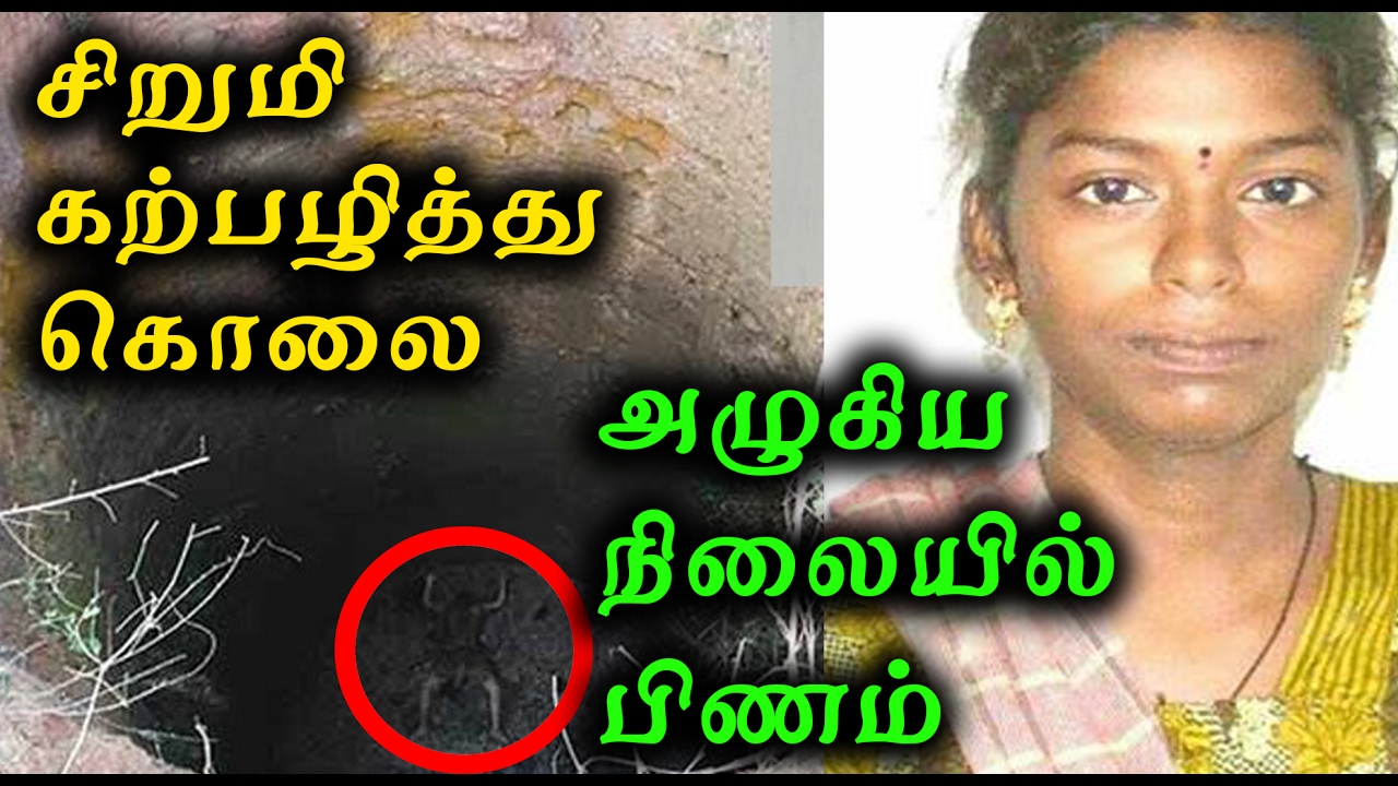 nandhini-gangraped-TN